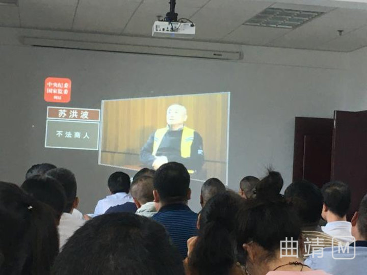 365在线体育-首页组织公司中高层管理人员观看警示教育片《政治掮客苏洪波》