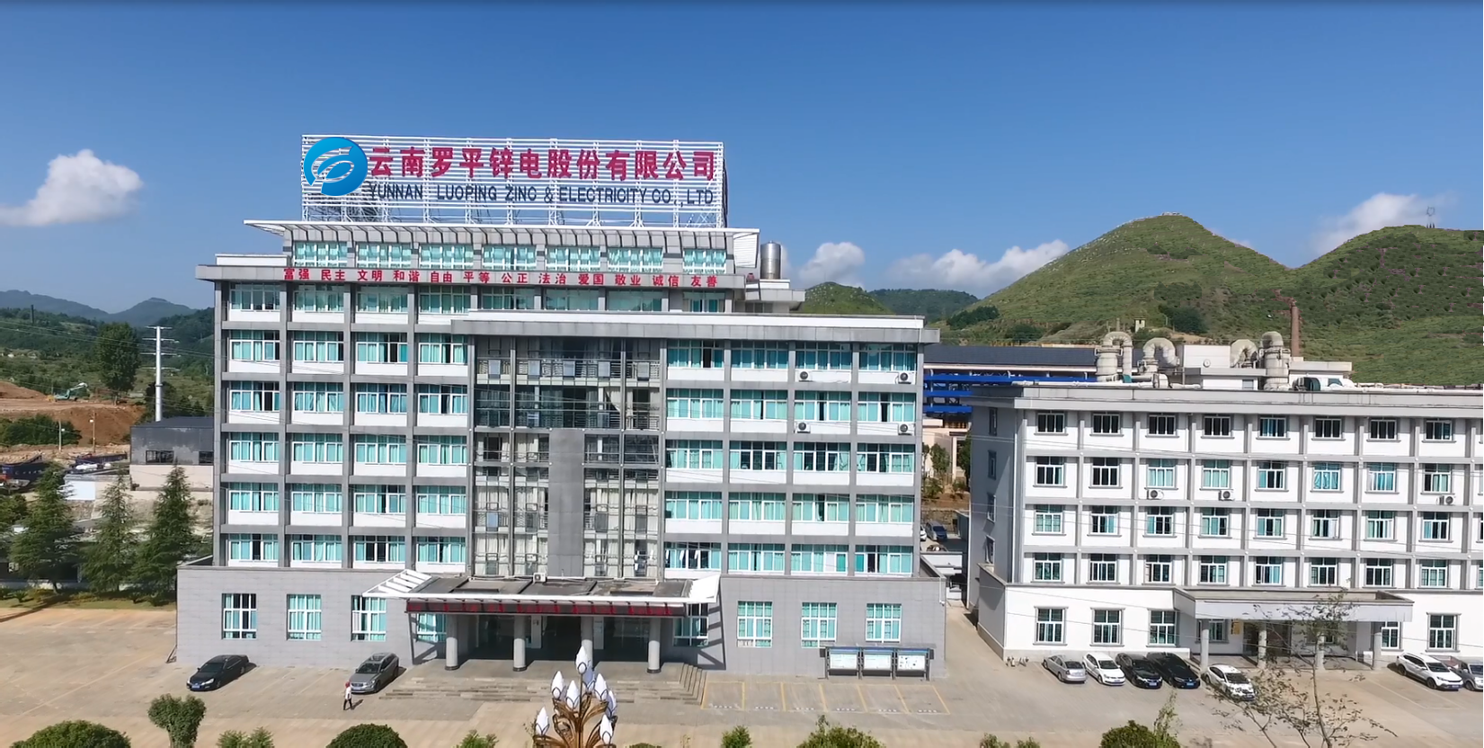 365在线体育-首页受益产品涨价周期 手中有矿业绩大增